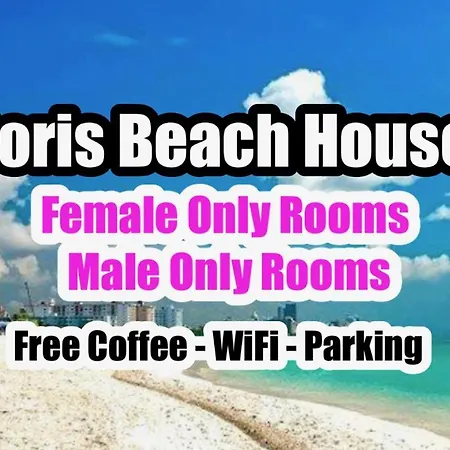 Boris Beach House - Female Dorms - Male Dorms - 3 Miles To The Beach - Free Parking